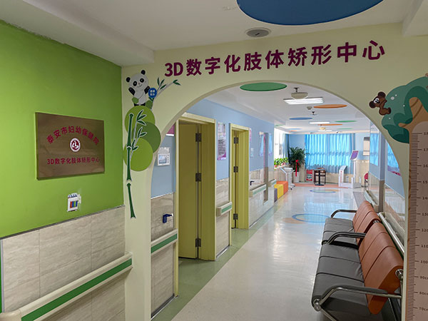 泰安市妇幼保健院2
