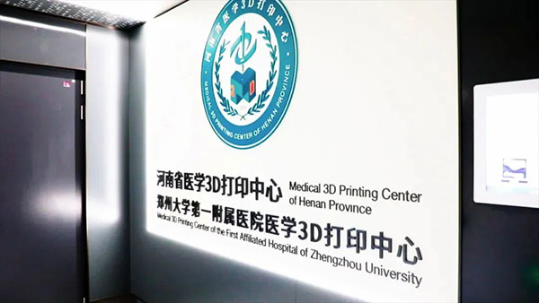 iSUN3D足脊健康项目新增城市合伙人展示（二十四）
