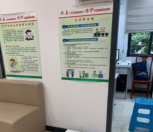 佛山锐健医学2