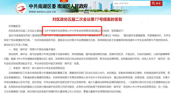 提案