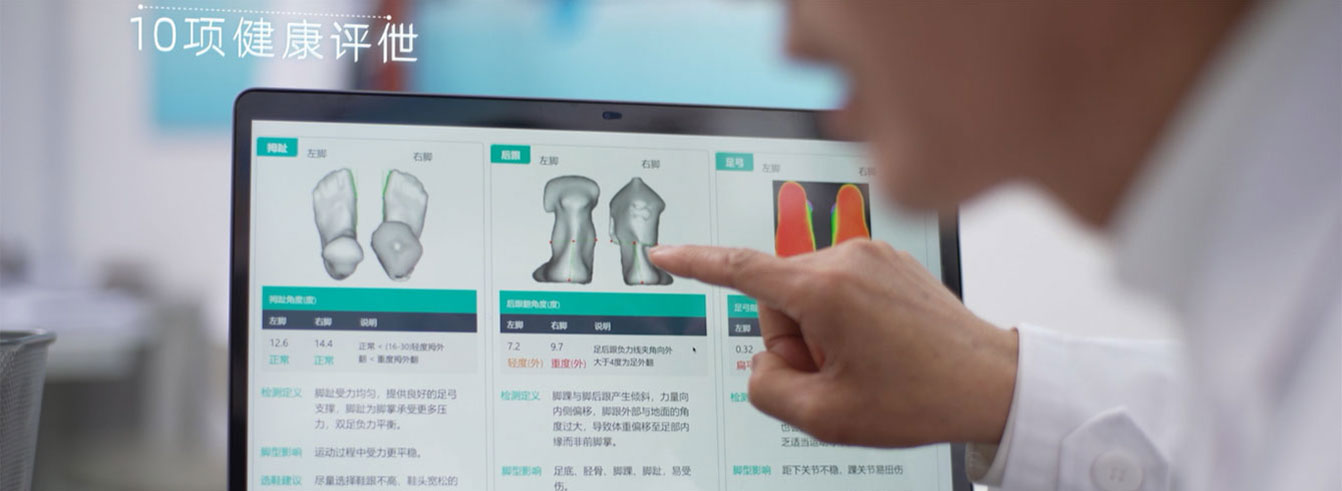 评估模块